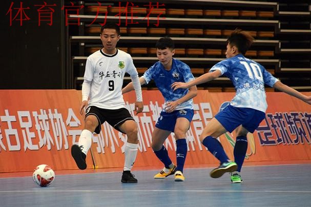 五甲联赛全国总决赛在鄂尔多斯开幕 十二强球队将为“冲超”拼尽全力