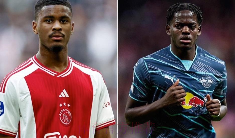 记者:皇马想签哈托或卢克巴,需6千万-7千万欧 记者:皇马想签哈托或卢克巴,需6千万-7千万欧